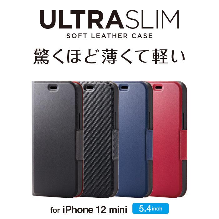 ELECOM アウトレット iPhone 12 mini レザーケース ブラック ELECOM アウトレット iPhone 12 mini レザーケース ブラック