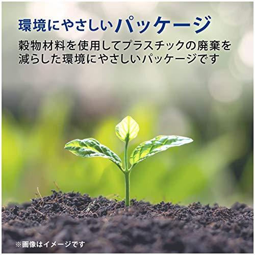 iPhone 12 mini ガラスフィルム ブラック エレコム 強化ガラス フレーム付き ブルーライトカット PM-A20AFLGFGBL | ELECOM | 11