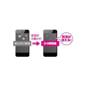 iPhone 12 mini ガラスフィルム ブラック エレコム 強化ガラス フレーム付き ブルーライトカット PM-A20AFLGFGBL | ELECOM | 13