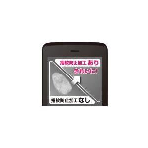 iPhone 12 mini ガラスフィルム ブラック エレコム 強化ガラス フレーム付き ブルーライトカット PM-A20AFLGFGBL | ELECOM | 14