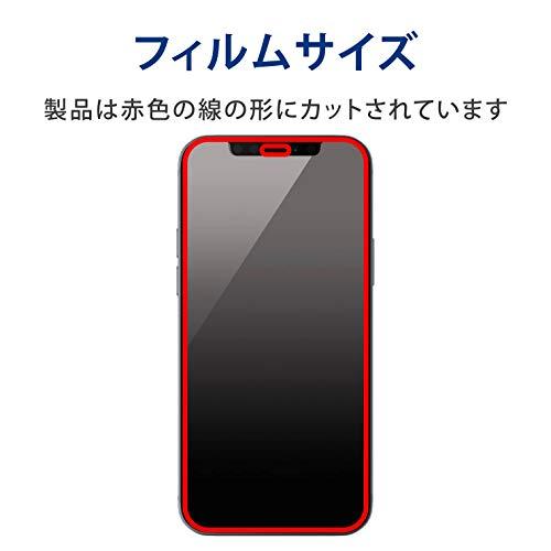 iPhone 12 mini ガラスフィルム ブラック エレコム 強化ガラス フレーム付き ブルーライトカット PM-A20AFLGFGBL | ELECOM | 03