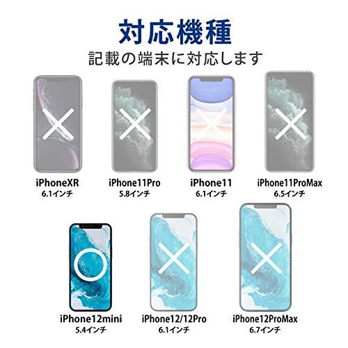 iPhone 12 mini ガラスフィルム ブラック エレコム 強化ガラス フレーム付き ブルーライトカット PM-A20AFLGFGBL | ELECOM | 04