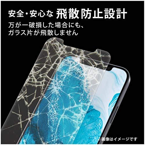 iPhone 12 mini ガラスフィルム ブラック エレコム 強化ガラス フレーム付き ブルーライトカット PM-A20AFLGFGBL | ELECOM | 05