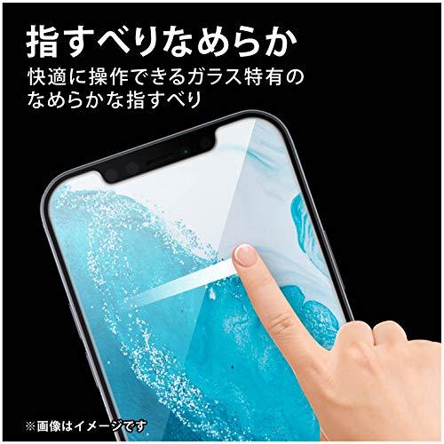 iPhone 12 mini ガラスフィルム ブラック エレコム 強化ガラス フレーム付き ブルーライトカット PM-A20AFLGFGBL | ELECOM | 06