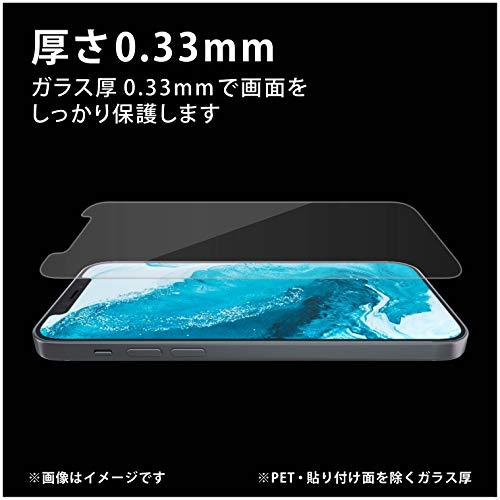 iPhone 12 mini ガラスフィルム ブラック エレコム 強化ガラス フレーム付き ブルーライトカット PM-A20AFLGFGBL | ELECOM | 07