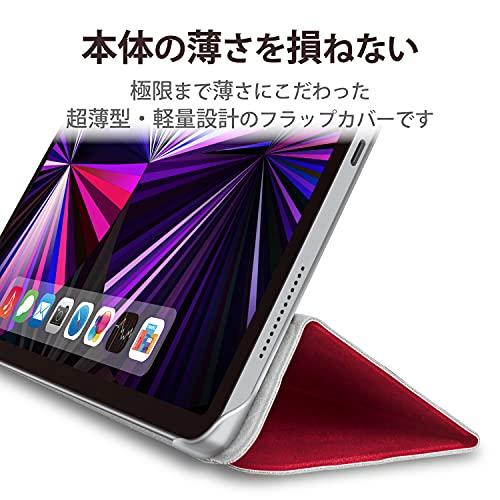 アウトレット iPad Pro 11インチ 第4世代 iPad Pro 11 インチ 第3世代 iPad Pro 11 インチ 第2世代 レザーケース レッド 手帳型 エレコム TB-A21PMWV2RD | ELECOM | 03