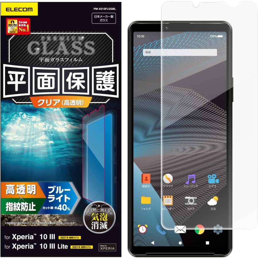 18x Savvies Pellicola protettiva per Sony Xperia 10 III