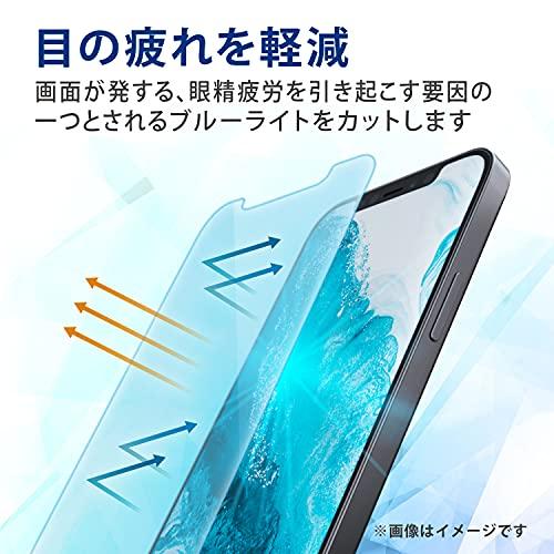 iPhone 14 iPhone 13 Pro iPhone 13 ガラスフィルム エレコム フレーム付き ブルーライトカット PM-A21BFLGFBL | ELECOM | 06