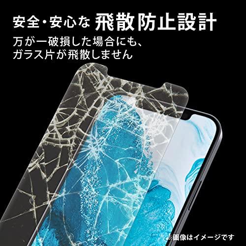 ELECOM iPhone 14 13 Pro ガラスフィルム エレコム 超強靭 ゴリラ 