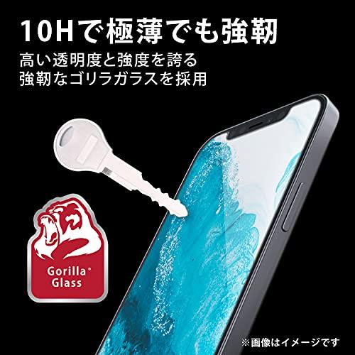 ELECOM iPhone 14 13 Pro ガラスフィルム エレコム 超強靭 ゴリラ 