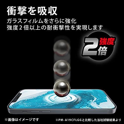 ELECOM iPhone 14 13 Pro ガラスフィルム エレコム 超強靭 ゴリラ 