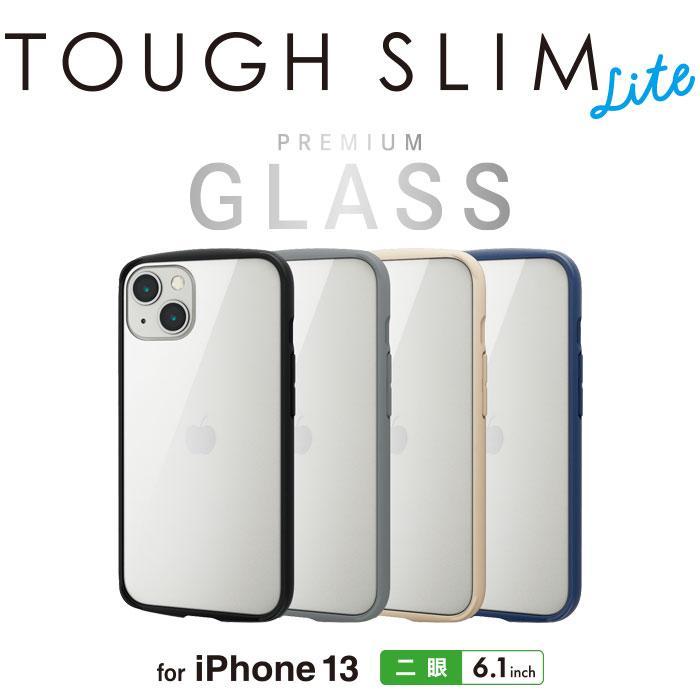 iPhone 13 ハイブリッドケース ネイビー エレコム TOUGH SLIM LITE フレームカラー クリア 背面ガラス PM-A21BTSLFCGNV｜msshokai｜02