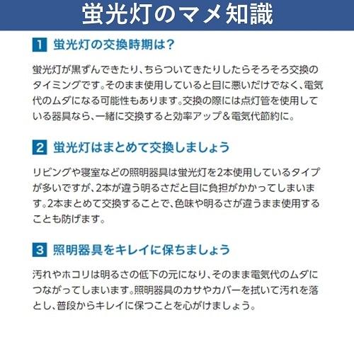 パナソニック スリムパルック プレミア 丸形スリム蛍光灯 FHC 高周波点灯専用形蛍光ランプ 27形 34形 2本セット 昼白色 長寿命 FHC2734ENW2CF32K | スリムパルックプレミア | 02