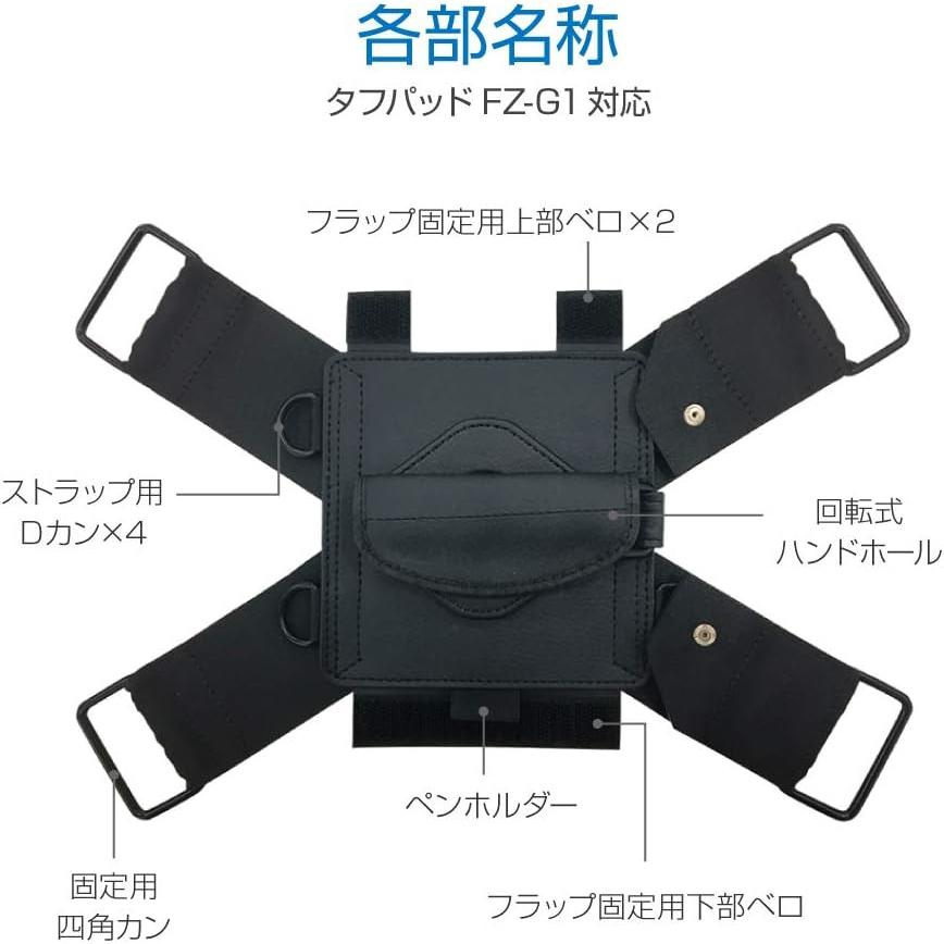 MSソリューションズ タブレットケース 10.1インチ タフパッド FZ