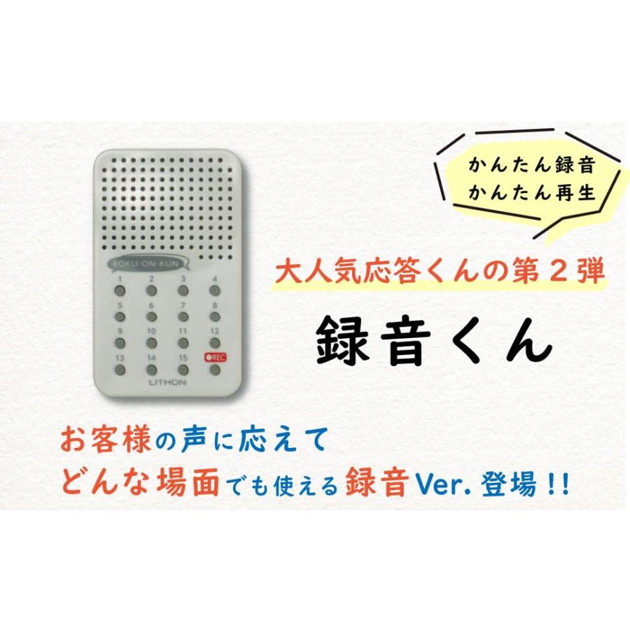 ばぁうくんセット8点 Amazon.co.jp: 怪獣8号 鳴海玄 アクスタキーホルダーセット