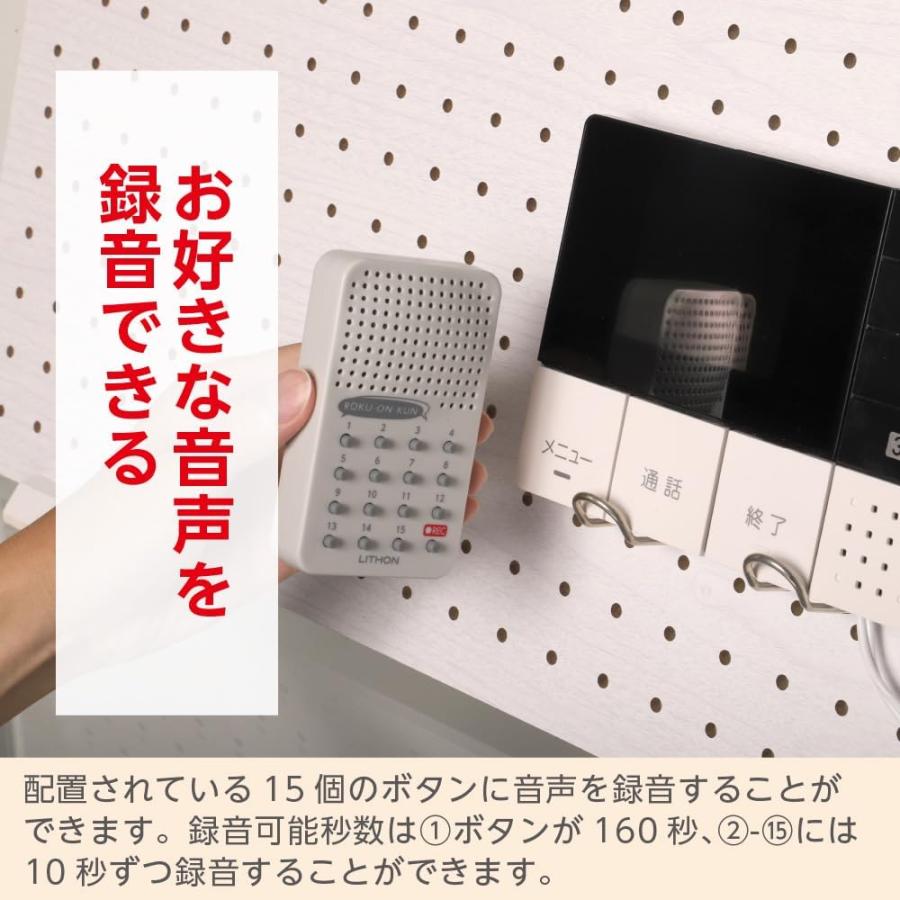ライソン 応答くん第2弾 録音くん 録音ver. 防犯グッズ ボイス ライソン 応答くん第2弾 録音くん 録音ver. 防犯グッズ ボイス