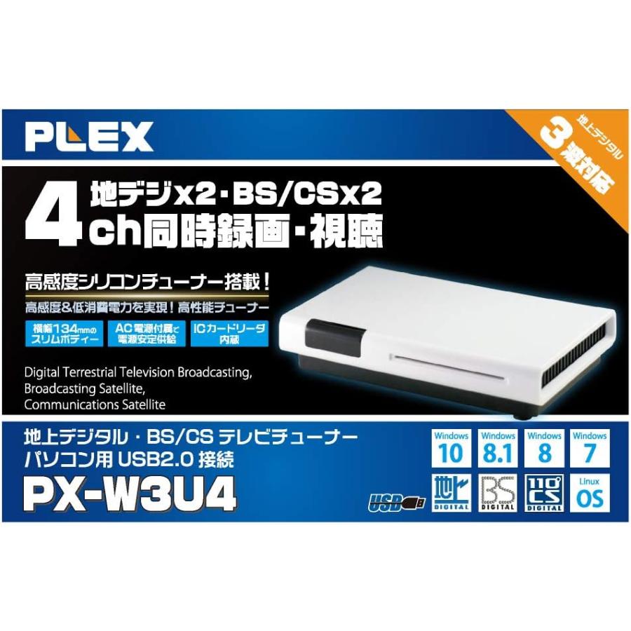 プレクス PLEX テレビチューナー 地デジ BS CS チューナー PC 外付け