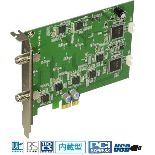 プレクス PLEX テレビチューナー 地デジ BS CS チューナー PC 内蔵