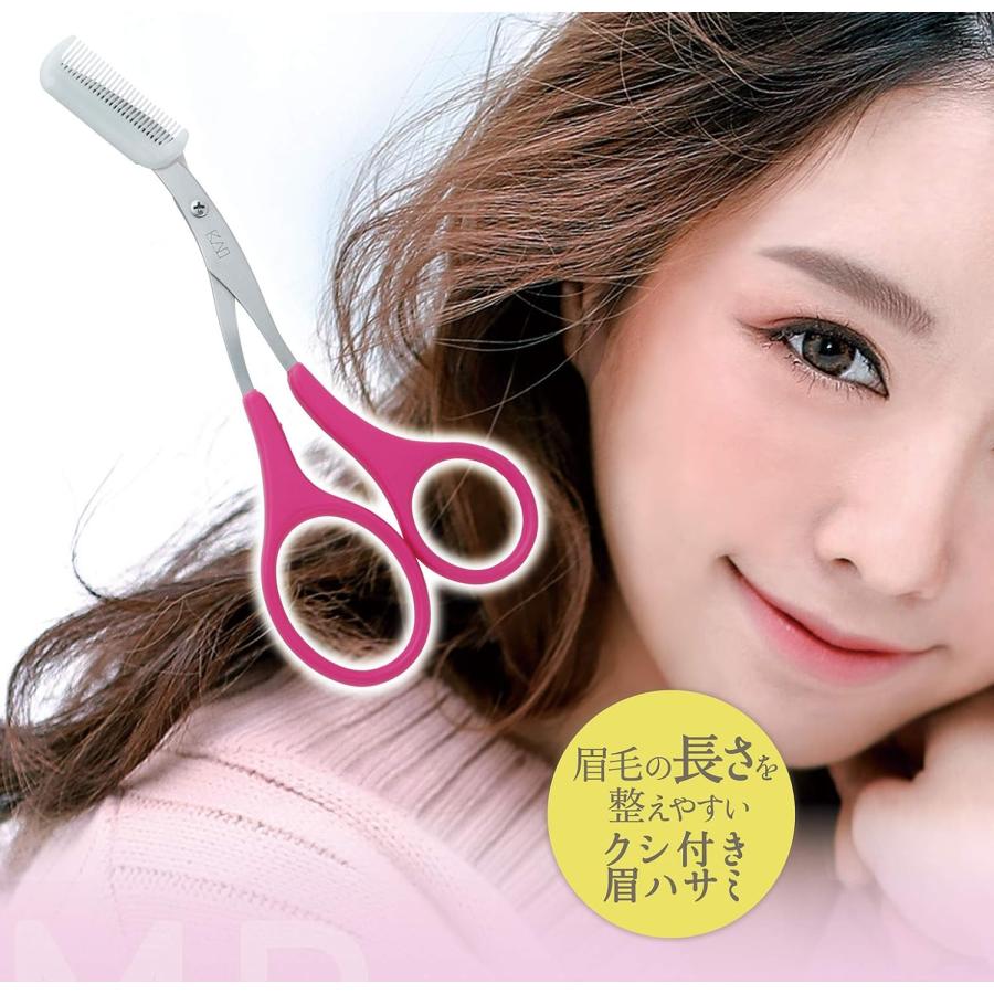貝印 眉毛ハサミ レギュラータイプ 右手専用 くし付き つけはずし可