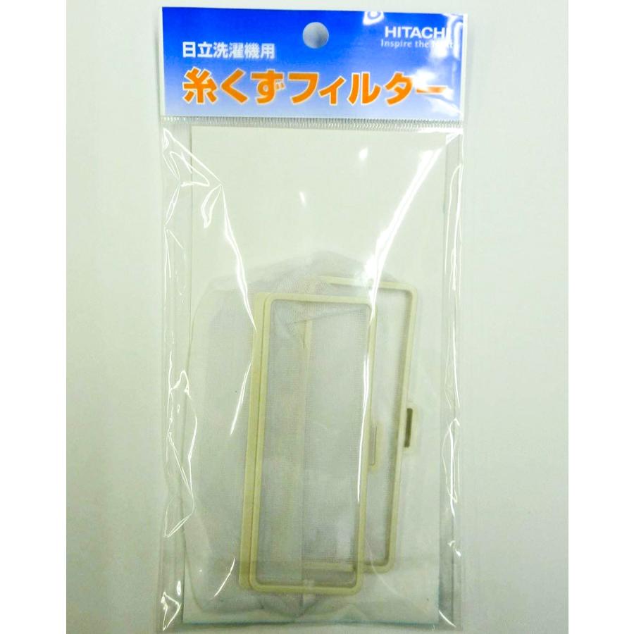 日立 Hitachi 純正 洗濯機用 糸くずフィルター NET-KD8GX 対応 日立 Hitachi 純正 洗濯機用 糸くずフィルター NET-KD8GX 対応