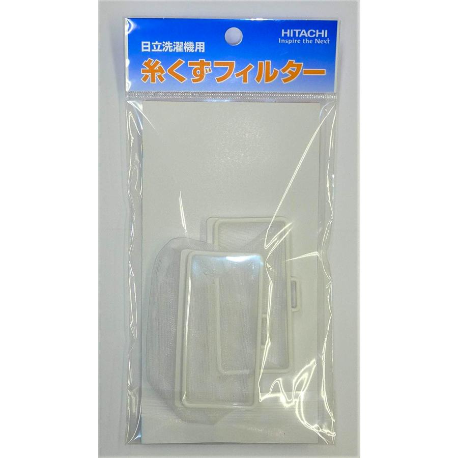 日立 Hitachi 純正 洗濯機用 糸くずフィルター(下部用) 2個入り 日立 Hitachi 純正 洗濯機用 糸くずフィルター(下部用) 2個入り