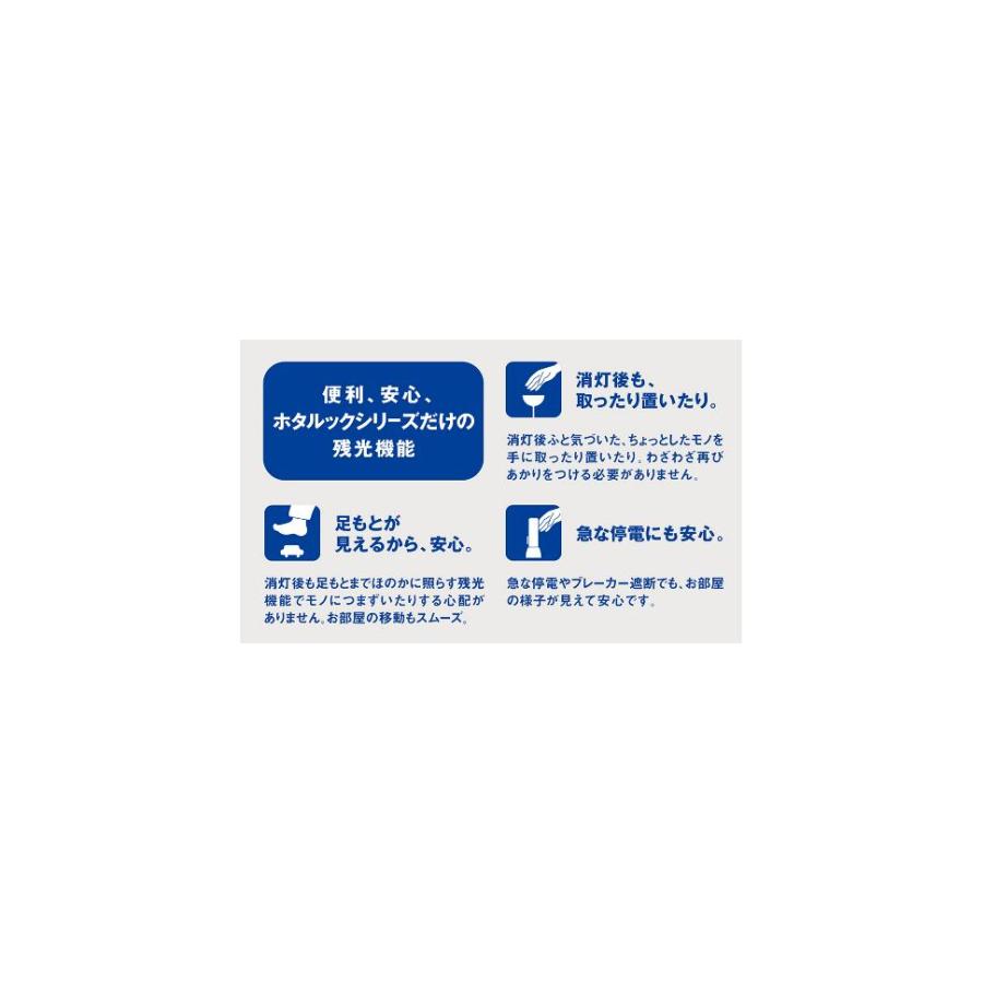 ホタルックα ホタルクス 旧NEC 丸形蛍光灯 FCL 32形+40形パック品 MILD