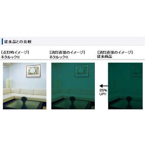 ホタルックα ホタルクス 旧NEC 丸形蛍光灯 FCL 32形+40形パック品 MILD