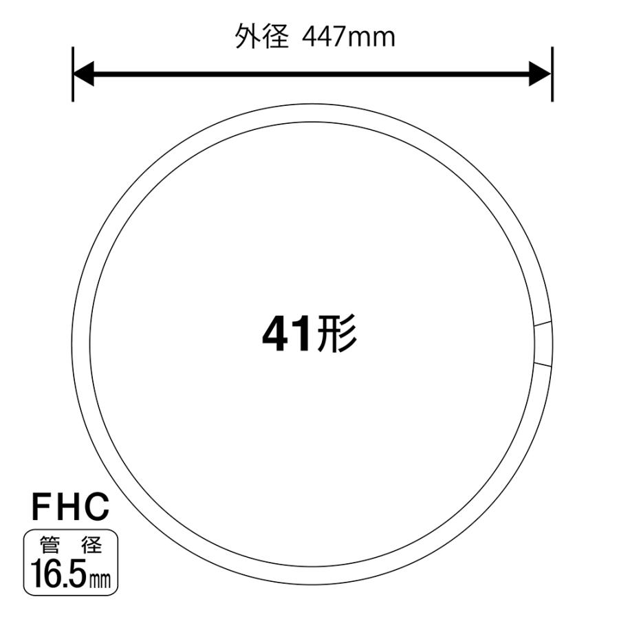 ホタルックスリム ホタルクス 旧NEC LifeEホタルックスリム 丸形スリム
