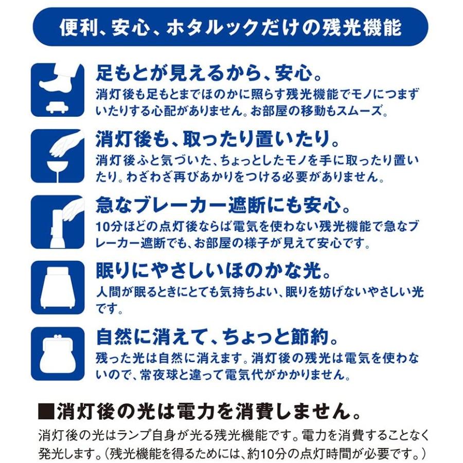 ホタルクス 旧NEC LifeEスリム ライフィースリム 丸形スリム蛍光灯 FHC 高周波点灯専用形蛍光ランプ 20形+27形パック商品 昼光色 日本製 FHC66ED-LE-SHG2｜msshokai｜04