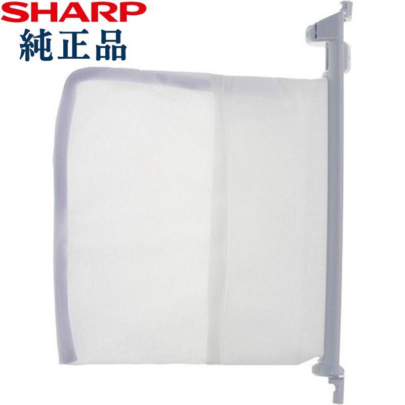 SHARP（シャープ） 純正 洗濯機用糸くずフィルター ES-LP2 対応機種