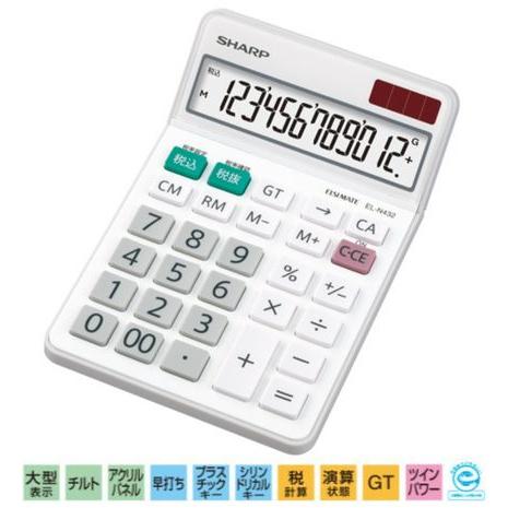 シャープ 実務電卓 12桁 ナイスサイズタイプ 簿記 税抜税込 消費税 早打ち EL-N432-X | SHARP