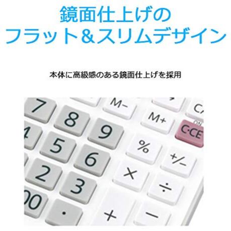 シャープ 実務電卓 12桁 ナイスサイズタイプ 簿記 税抜税込 消費税 早打ち EL-N432-X | SHARP | 03