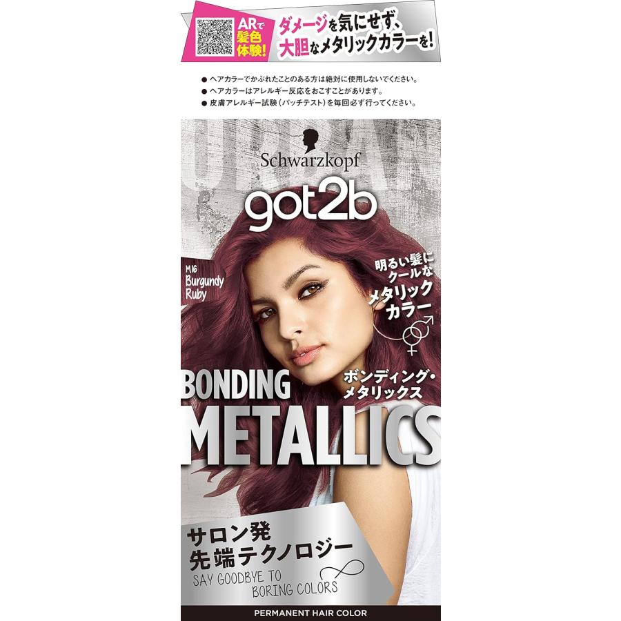 シュワルツコフ got2b ヘアカラー ボンディングメタリックス バーガンディルビー got2b メタリックス M16 デベロパー G got2b ヘアトリートメント | got2b