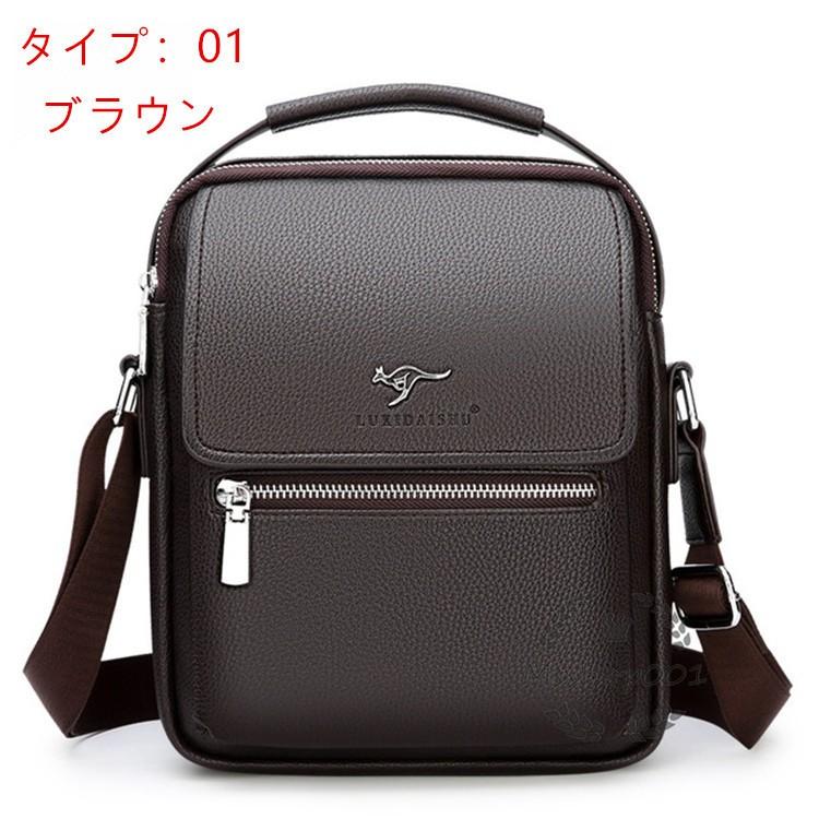 ショルダーバッグ メンズ かばん ビジネス 男性用 バッグ フォーマル おしゃれ シンプル 通勤 手提げ 斜めかけ 革鞄 軽量 デイパック Puレザー Yh0721 エムズショップ 通販 Yahoo ショッピング