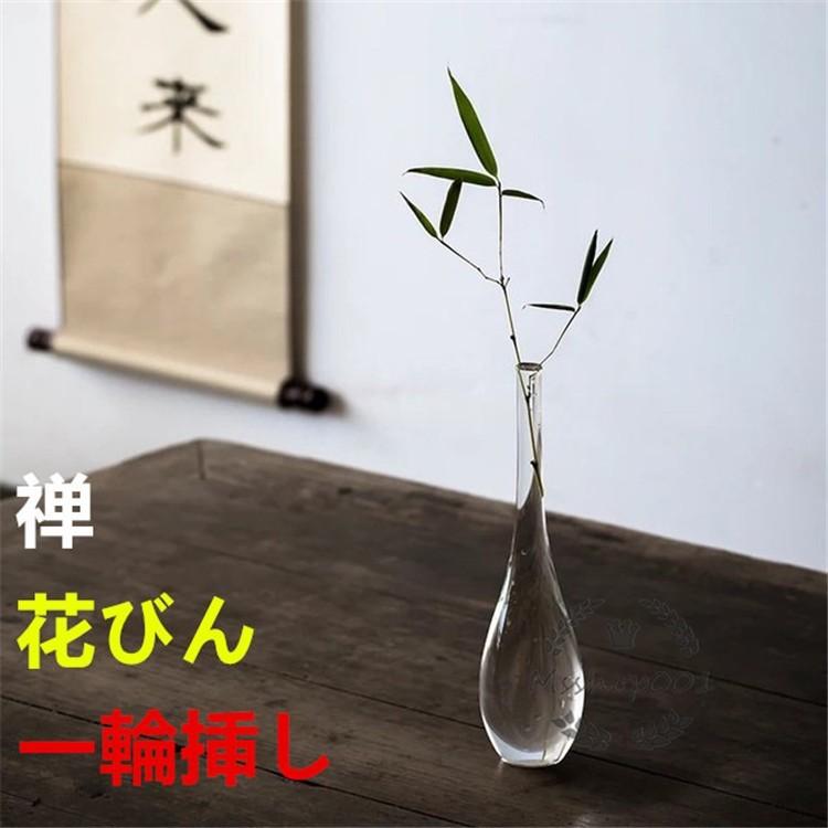 花瓶 花びん 花器 おしゃれ 一輪挿し フラワーベース 和風 花ベース おしゃれ 母の日 花立 シンプル プレゼント 禅 ガラス瓶 透明 シンプル Yh0780 エムズショップ 通販 Yahoo ショッピング