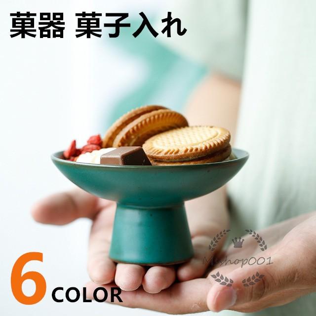 菓器 お菓子入れ 取り皿 おしゃれ 和食器 プレート 菓子皿 しずくの取り皿 小皿 副菜皿 前菜プレート 磁器 無地 醤油皿 和風 来客用 プレゼント Yh0964 エムズショップ 通販 Yahoo ショッピング