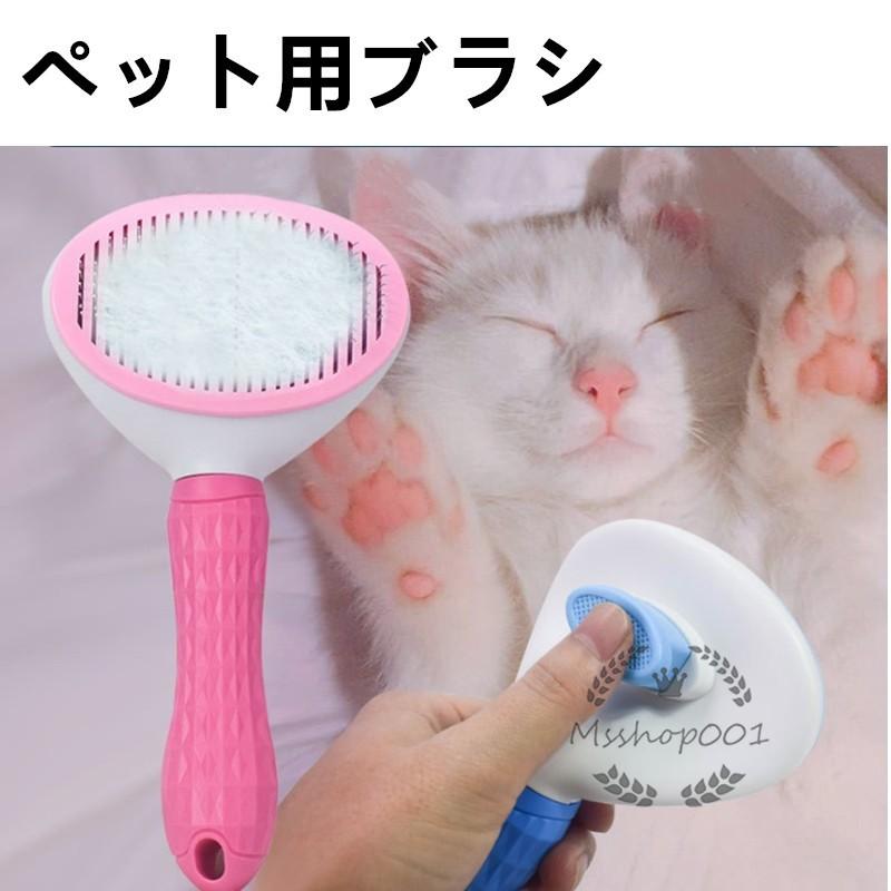 ペット用ブラシ くし 抜け毛とり 抜け毛取り 猫 ネコ 小型犬用ブラシ 猫用ブラシ 傷つけない お手入れ トリミング用品 ブラシ コーム ペット用抜け毛除去用品 Yh0998 エムズショップ 通販 Yahoo ショッピング