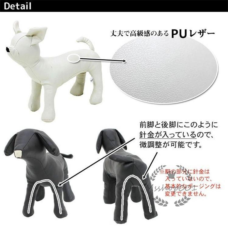 マネキン ドッグ トルソー Puレザー ペット モデル S M Lサイズ ベージュ 黒 犬モデル ディスプレイモデル 装飾 撮影 ペット用品 小型犬 中型犬 ワンちゃん Yh1732 エムズショップ 通販 Yahoo ショッピング