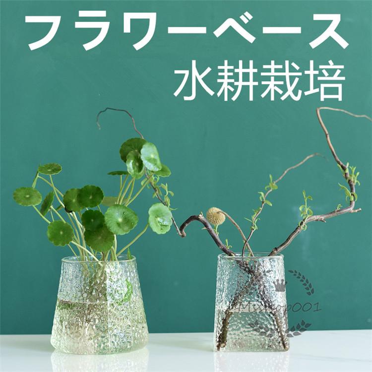 フラワーベース 花瓶 おしゃれ ガラス 梅柄 無地 クリア 工芸品 可愛い 生け花 植物 水栽培 水耕栽培 一輪挿し 多肉植物 エアプランツ 母の日 プレゼント Yh18 エムズショップ 通販 Yahoo ショッピング