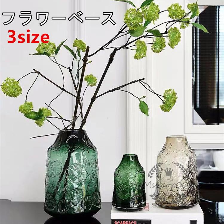 フラワーベース 花瓶 おしゃれ ガラス 無地 クリア 工芸品 可愛い 生け花 植物 水栽培 水耕栽培 一輪挿し 多肉植物 エアプランツ 木の葉 母の日 プレゼント Yh1840 エムズショップ 通販 Yahoo ショッピング