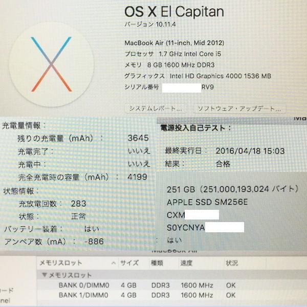 Apple MacBook Air(11-inch Mid 2012) Core-i5-1.70GHz/8G/SSD256GB/JPキー｜mssk｜06