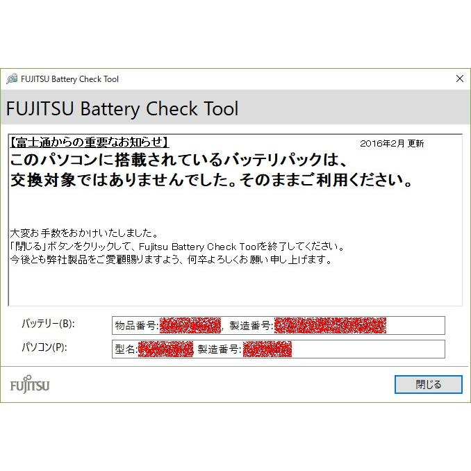 使い勝手の良い 最大22% OFF 富士通 純正 内蔵バッテリーバック FMVNBP198 CP483691-01 FPCBP281 FPB0250 訳あり rjhendon.hu 使い勝手の良い 最大22% OFF 富士通 純正 内蔵バッテリーバック FMVNBP198 CP483691-01 FPCBP281 FPB0250 訳あり rjhendon.hu