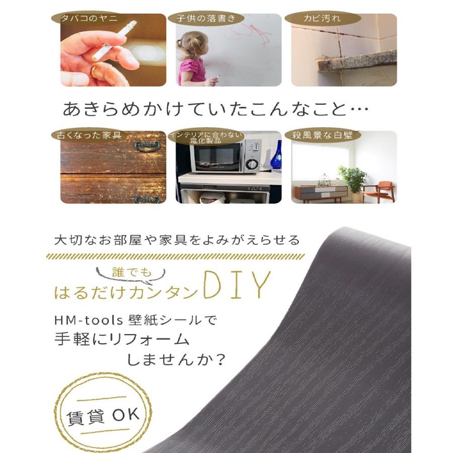 壁紙 黒 壁紙シール はがせる リメイクシート おしゃれ 木目 防水 防カビ 防湿 クロス カッティングシート 幅45cm 10m ブラック木目 Kab 002 Harvestmartlife 通販 Yahoo ショッピング