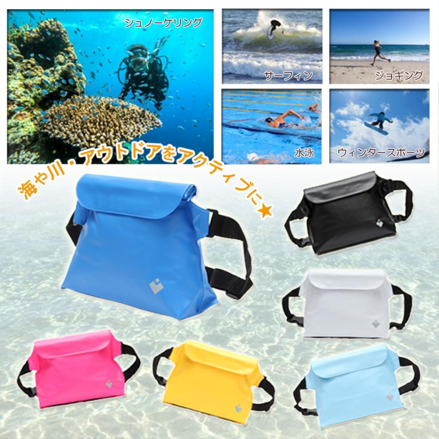 セール 防水バッグ 完全防水 防水ポーチ スキー スノボ 海 防水ケース ドライバッグ プールバッグ マチあり 透けない ウエストバッグ Poch Msスポーツ 通販 Yahoo ショッピング
