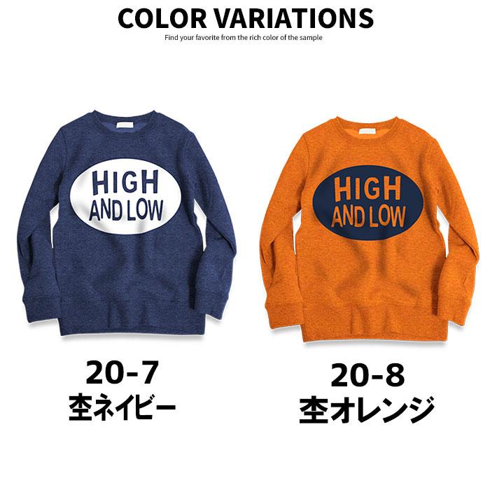 キッズ 子供服 裏起毛トレーナー 男の子 女の子 プリント スエット スウェット 韓国子供服 トレーナー ジュニア 男児 女児 745-110 :201510051:NEXT WALL - 通販 - Yahoo!ショッピング キッズ 子供服 裏起毛トレーナー 男の子 女の子 プリント スエット スウェット 韓国子供服 トレーナー ジュニア 男児 女児 745-110 :201510051:NEXT WALL - 通販 - Yahoo!ショッピング