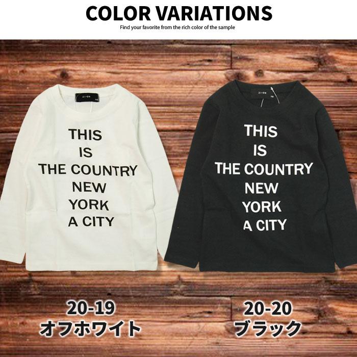 キッズ 子供服 ロンt アメカジ キッズ Tシャツ 男の子 女の子 ガールズ ティーシャツ 長袖 100cm 1cm 130cm 140cm 150cm 160cm 747 04 Next Wall 通販 Yahoo ショッピング