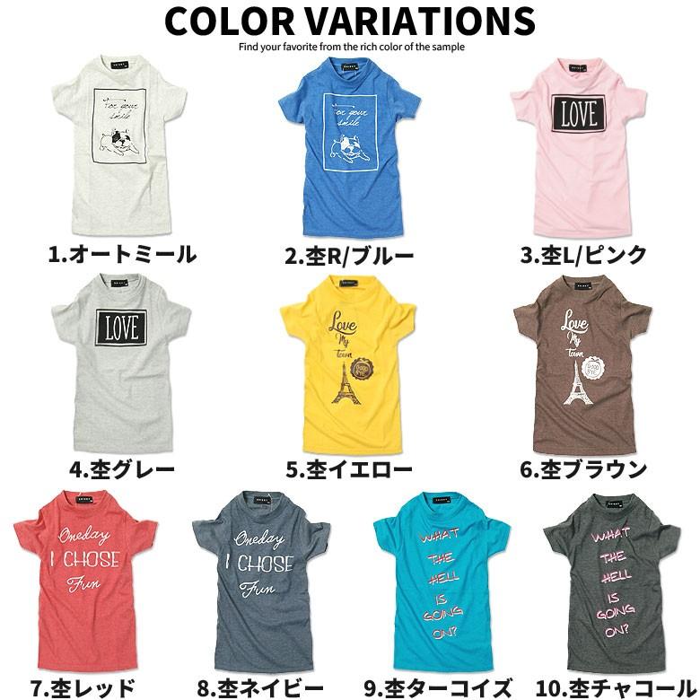 メール便送料無料 半袖ワンピース 女の子 ガールズ プリントワンピース チュニック 杢天竺 528 08 628 08 201802063 Next Wall 通販 Yahoo ショッピング