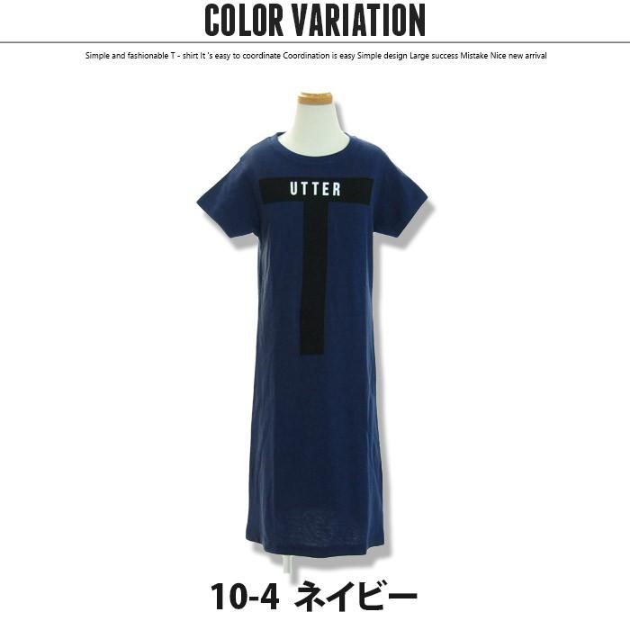 528 09 628 09 女の子 半袖ワンピース キッズ ガールズ プリントワンピース マキシワンピース マキシ丈 送料無料 新品