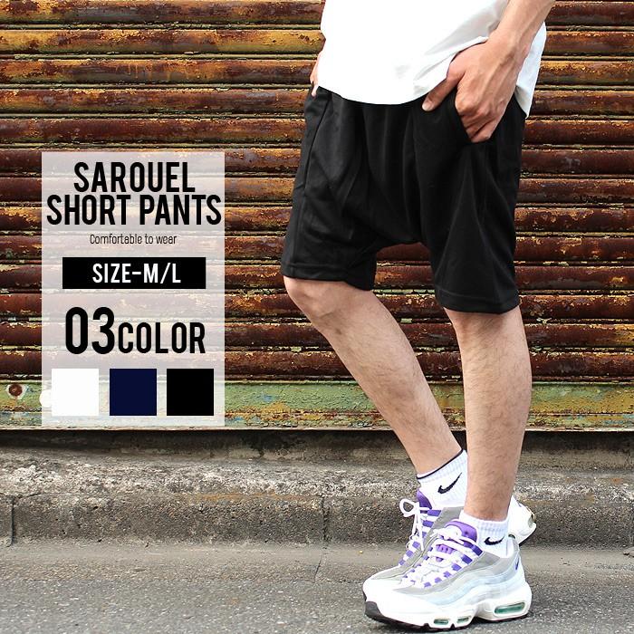 メンズ サルエルパンツ 7 32 L M Mens サルエルショートパンツ ジャージ スウェットパンツ スエットパンツ ハーフパンツ 半ズボン Sale Off ハーフパンツ