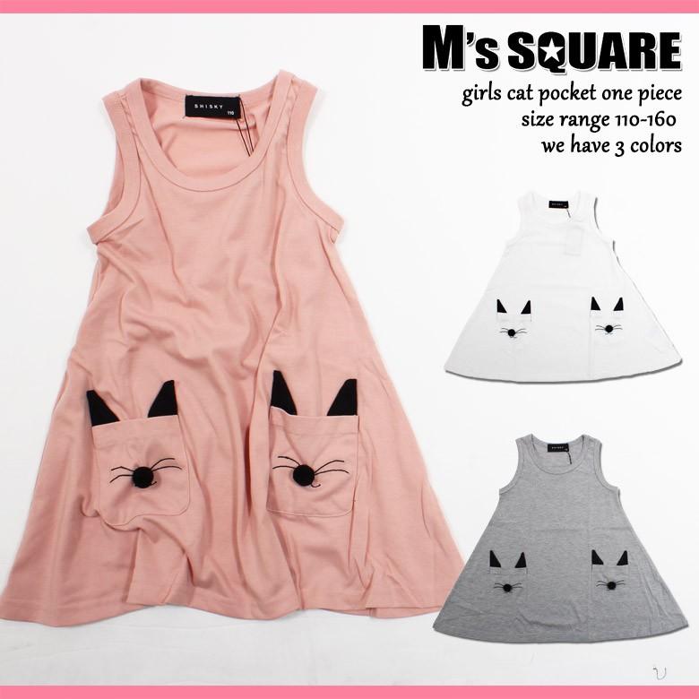 ワンピース キッズ 女の子 ポケットワンピース Aライン ジュニア 猫 ネコ ノースリーブワンピース タンクワンピース238 06 Next Wall 通販 Yahoo ショッピング